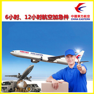 烟台航空物流公司谈空运的四大作用是什么